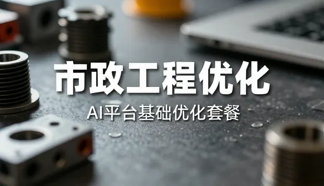 礼品采购选型中对象覆盖的关键考量
